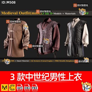 3款clo3d中世纪男性上衣服装外套皮夹克套装ZPRJ模型打版纸样文件