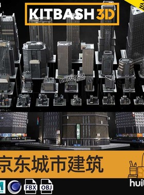 新东京城市高楼大厦停机坪建筑街区模型Kitbash3D – Neo Tokyo 2