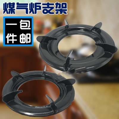 普通台式灶具炉架 燃气灶支架炉架脚架煤气灶5脚圆形炉架锅架配件