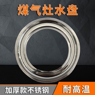台式煤气灶接水盘老式燃气灶托水盘液化气天然气炉具支架防滑炉架