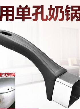 通用老式铝锅锅把手老款奶锅把手配件手柄防烫耐高温奶锅锅柄加厚