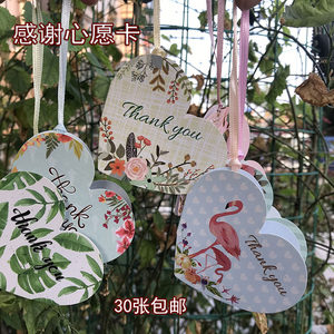 卡通韩式母亲节爱心对折心愿贺卡感谢手工礼品卡片空白祝福小吊牌