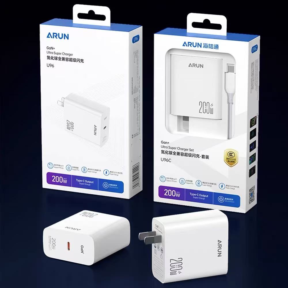 200W苹果16/17手机充电器