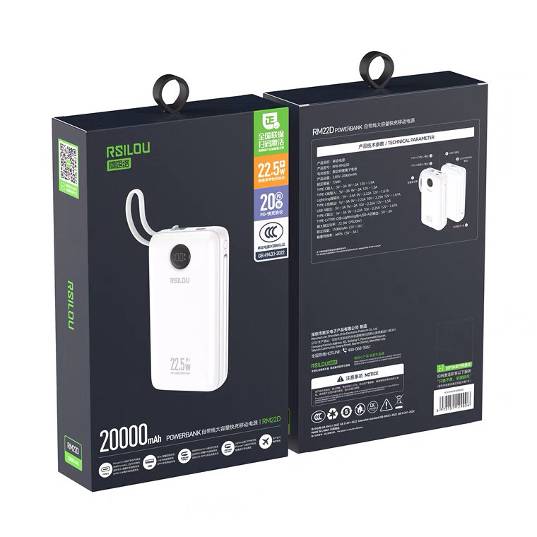 RSILOU充电宝自带线屏显快充款20000mah适用苹果PD快充小米可登机