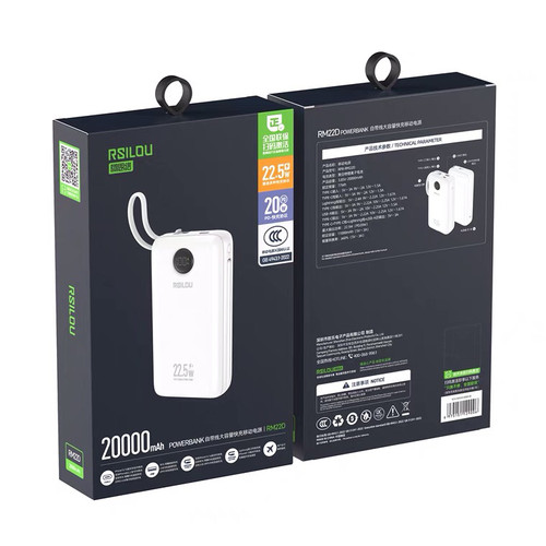 RSILOU充电宝自带线屏显快充款20000mah适用苹果PD快充小米可登机