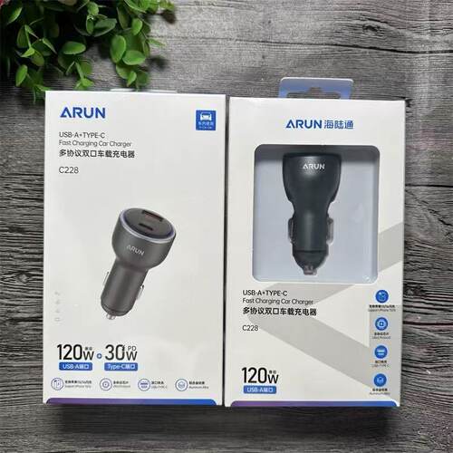 海陆通超级快充车载充电器