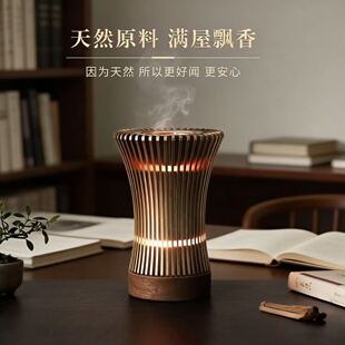 中式 香薰炉卧室静奢风太空铝蛮腰形香薰灯天然满屋飘香家用温茶器