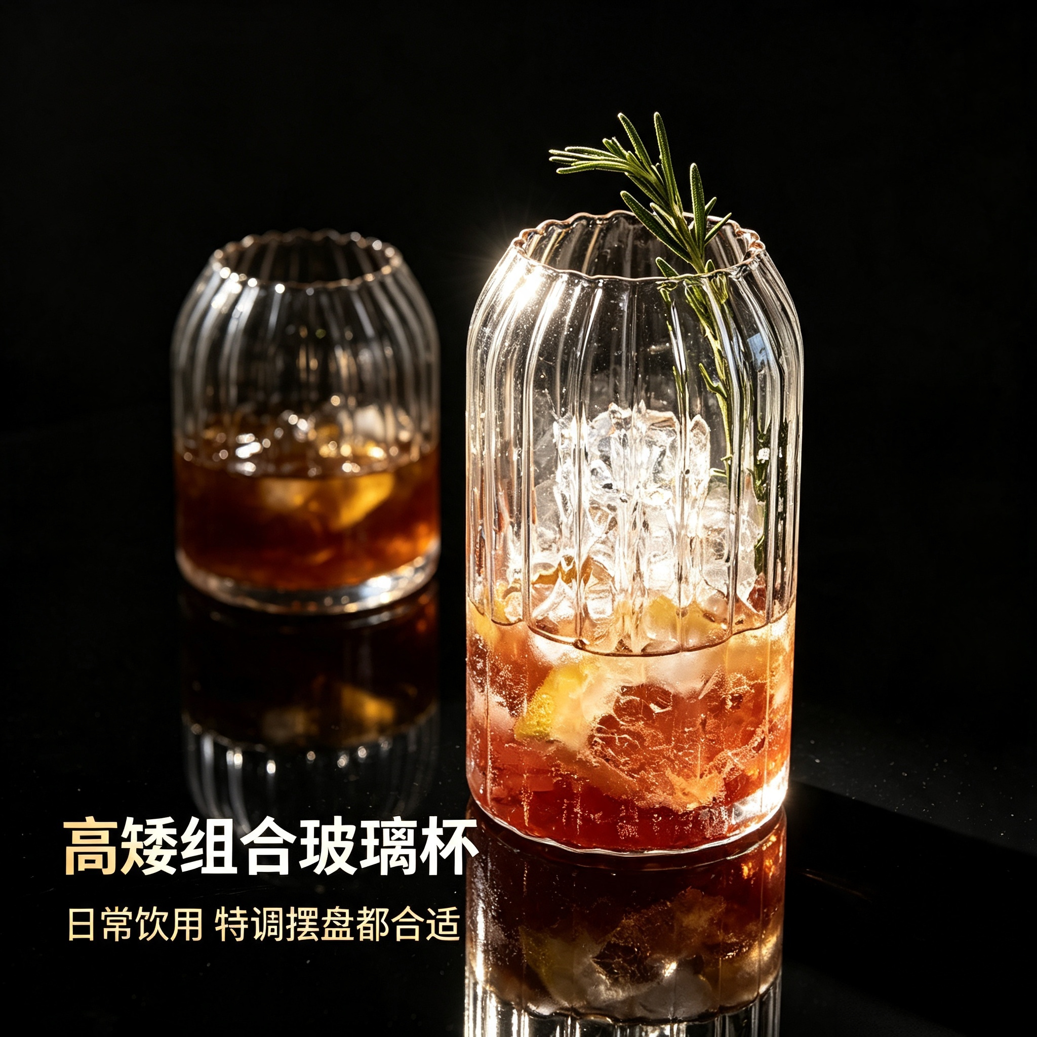 高硼硅竖纹玻璃杯ins风拿铁杯