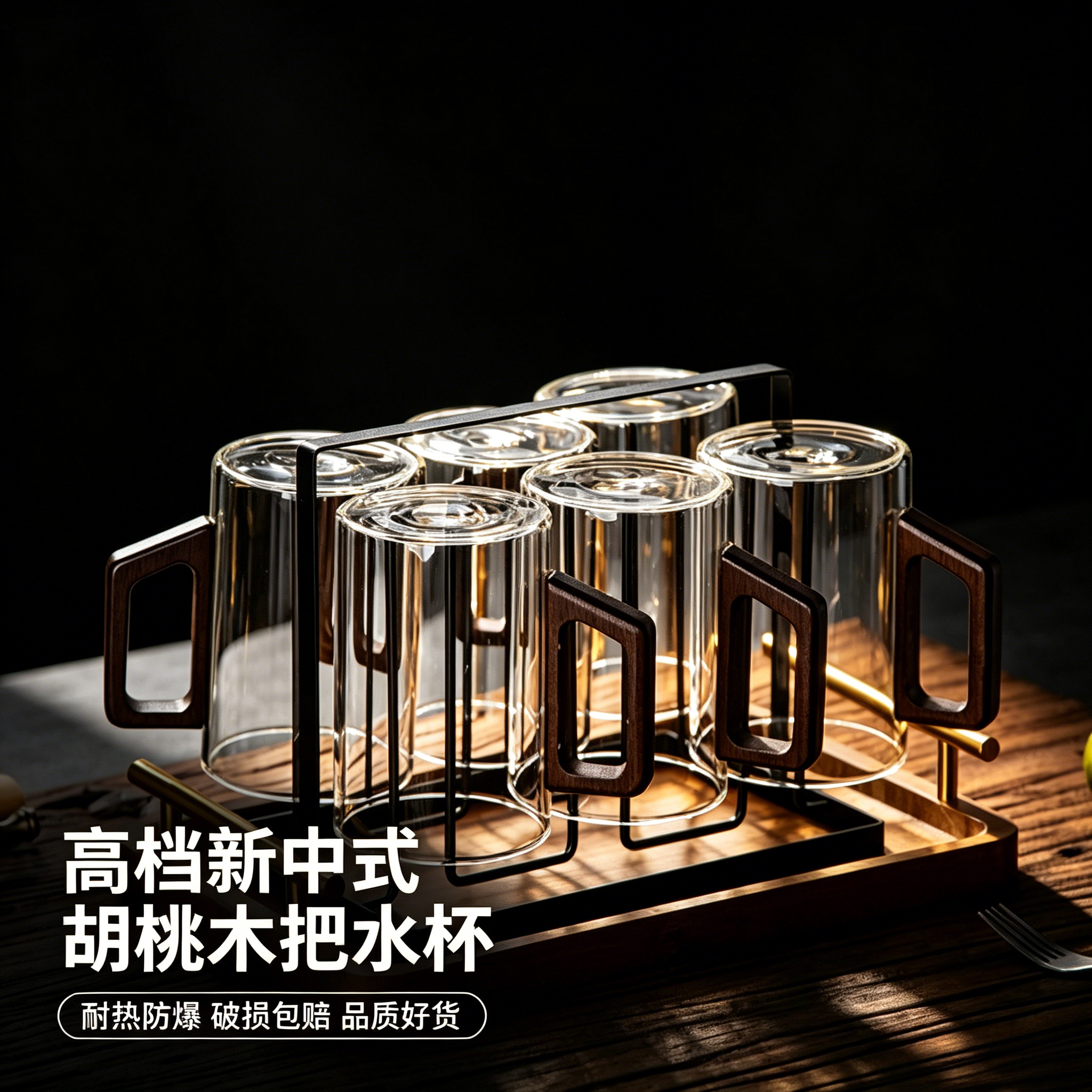 高硼硅木柄耐高温泡茶玻璃杯