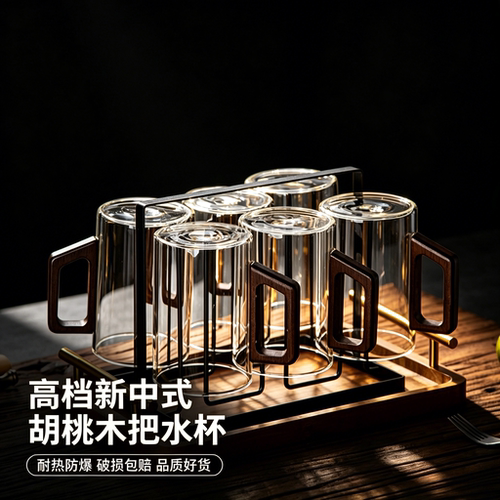高硼硅木柄耐高温泡茶玻璃杯