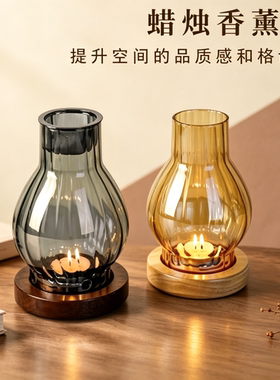 复古中式玻璃防风香薰烛台