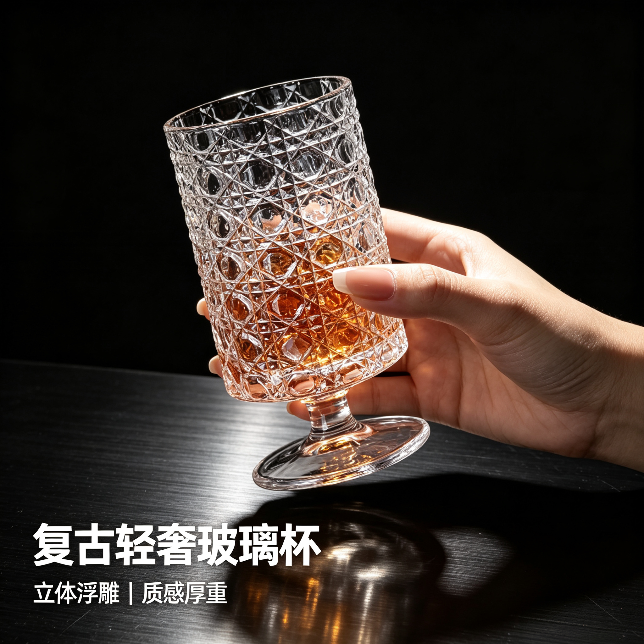 复古轻奢玻璃杯 ins风立体宝石纹浮雕威士忌杯矮脚厚底鸡尾洋酒杯