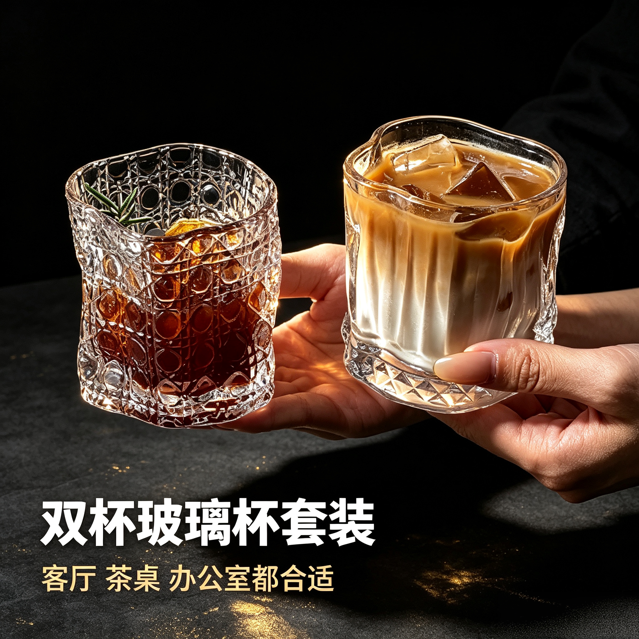 ins风美式冰纹玻璃不规则咖啡杯