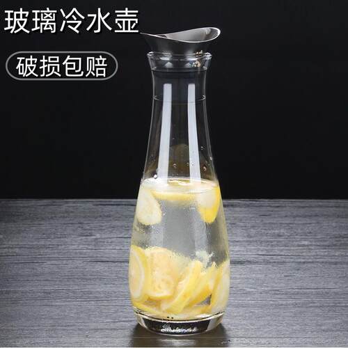 北欧ins加厚玻璃柠檬凉水扎壶耐热耐冷白开水壶多功能饮料果汁壶