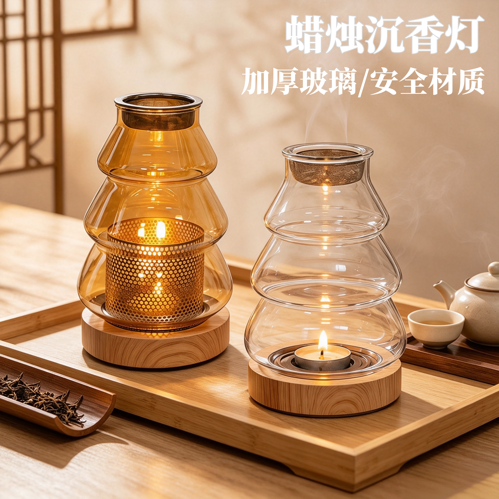 圣诞树盏玻璃调光融烛香薰灯