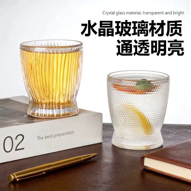 加厚玻璃威士忌杯透明酒杯家用饮料杯大容量杯子餐厅专用饮料茶杯