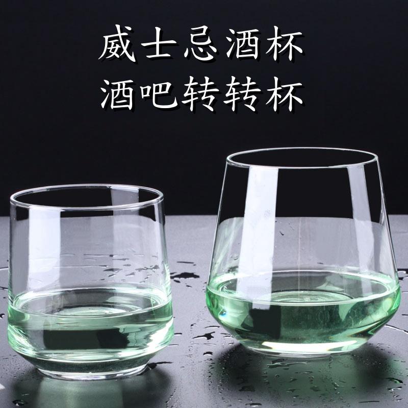 酒吧不倒翁水晶玻璃洋酒杯