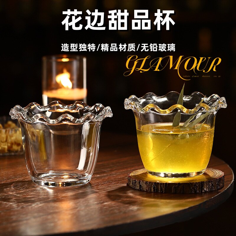 ins风花边玻璃冰淇淋碗