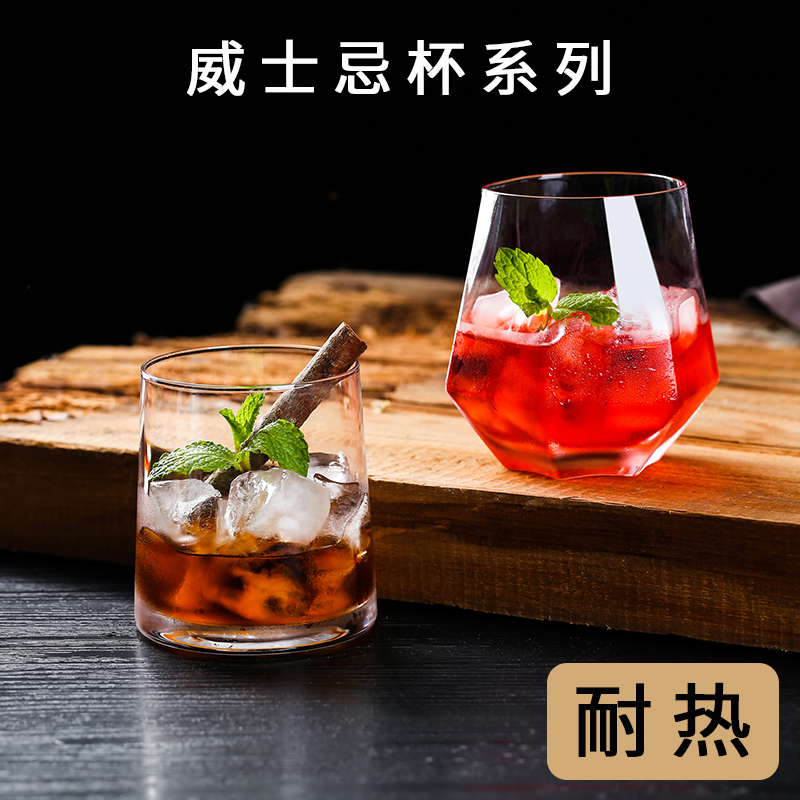 创意个性水晶玻璃威士忌杯闻香杯洋酒杯 烈酒杯品酒杯KTV酒吧杯子