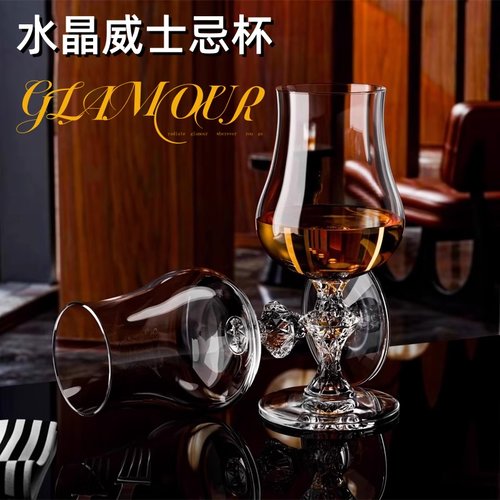 水晶刻花威士忌杯高档酒杯
