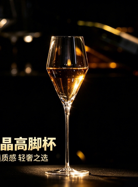 手工扎图水晶玻璃香槟杯