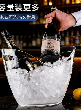 加厚透明亚克力大容量红酒冰桶