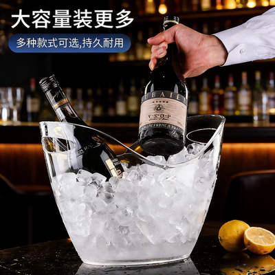加厚透明亚克力大容量红酒冰桶