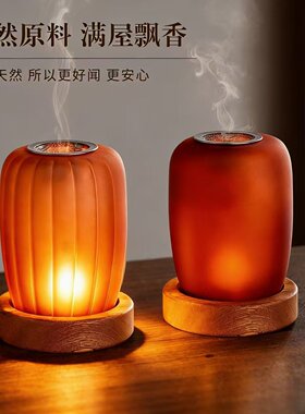 复古琥珀琉璃隔火香薰炉茶桌摆件