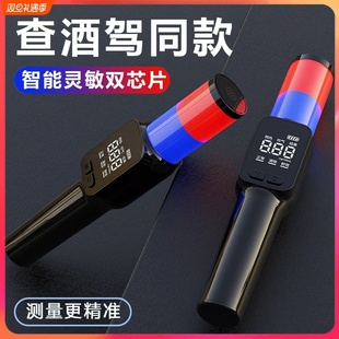 酒精测试仪自检便携吹气式测隔夜酒仪器车家用高精度查酒驾检测仪
