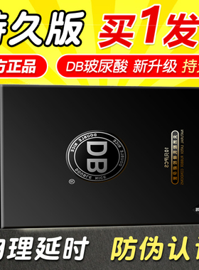 避孕套男用DB玻尿酸持久CHIJIU超薄型001安全套0.01高潮002裸感入