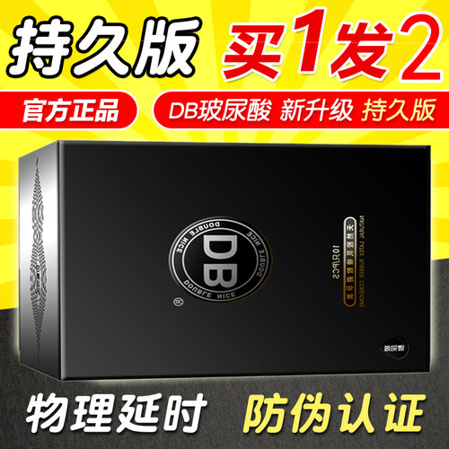 透明质酸裸感裸入003冈本aqt套套