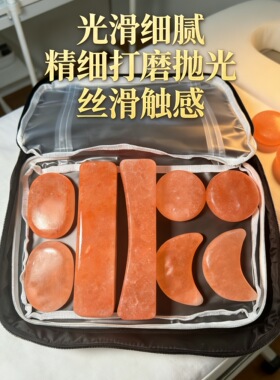 加热包 盐石砭石理疗加热包 恒温加热喜马拉雅按摩盐石  粉晶盐石