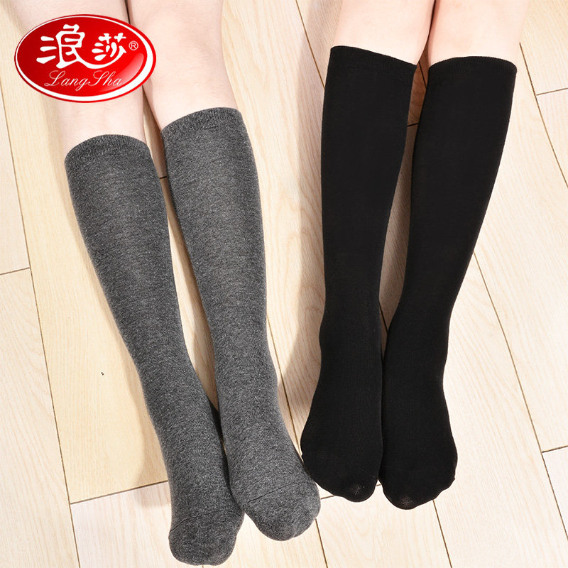 浪莎袜子女过膝长袜长筒纯棉高腰中筒春秋款高筒ins潮秋冬小腿袜