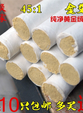 黄金绒手工南阳艾灸条