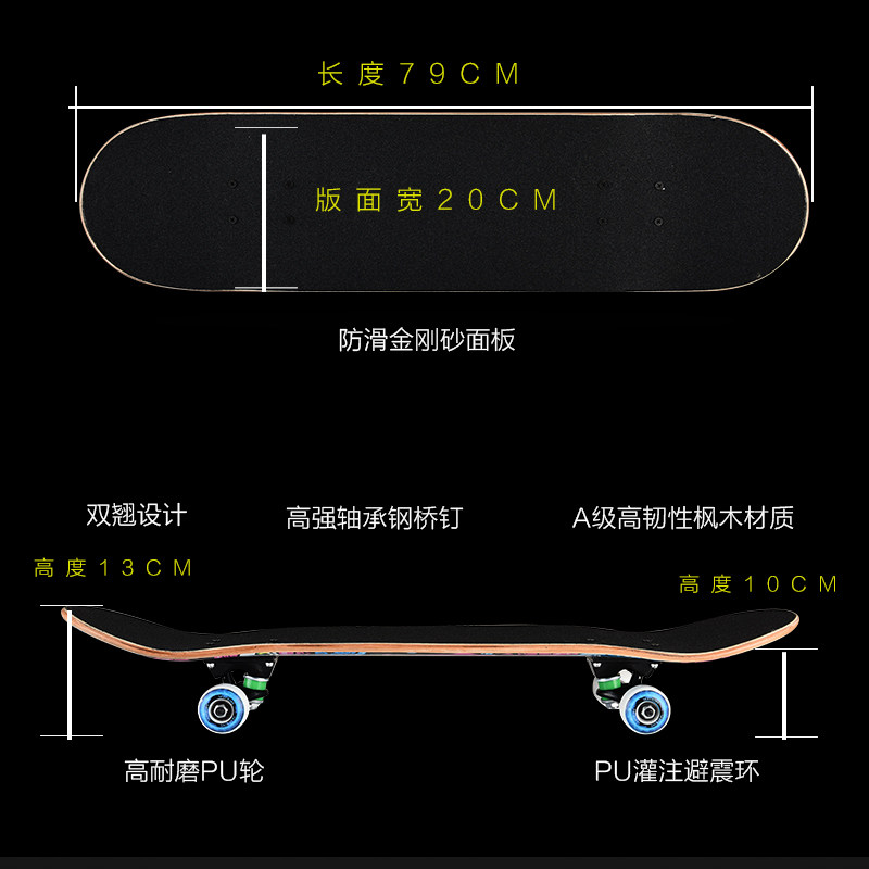 Skate pour homme femme enfant - Ref 2594362 Image 3