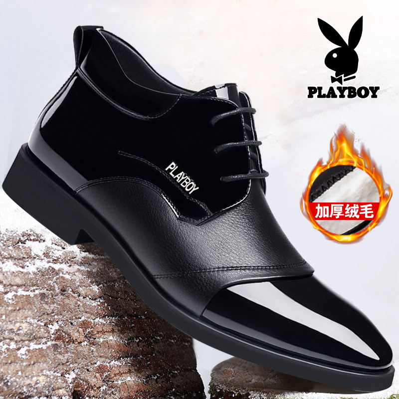 花花公子真皮加厚中年高帮男鞋