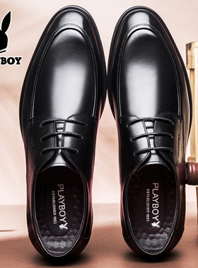 花花公子男士皮鞋真皮透气商务正装内增高结婚新郎西装鞋黑色大码