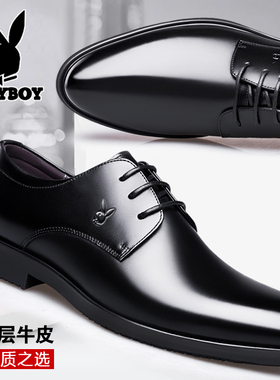 花花公子皮鞋男商务正装真皮透气内增高结婚新郎黑色大码2026新款