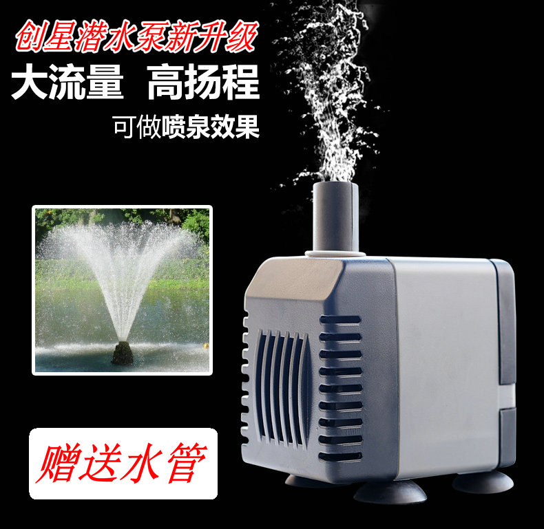 创星at305s鱼缸水泵抽水机过滤器