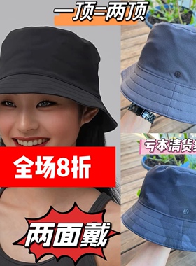 国现 Lululemon防晒遮阳渔夫帽 Both Ways Reversible Bucket Hat