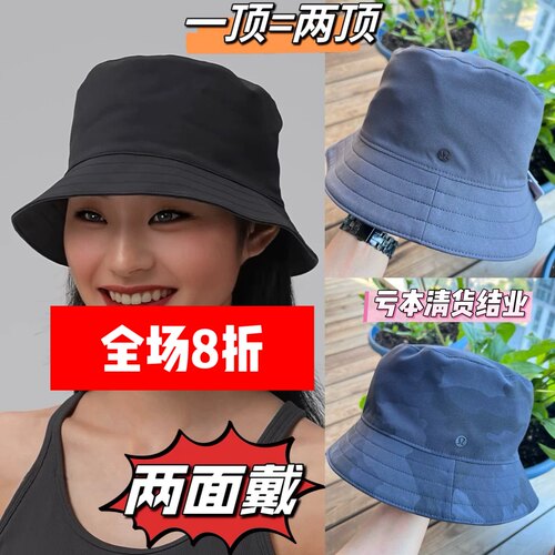 国现 Lululemon防晒遮阳渔夫帽 Both Ways Reversible Bucket Hat