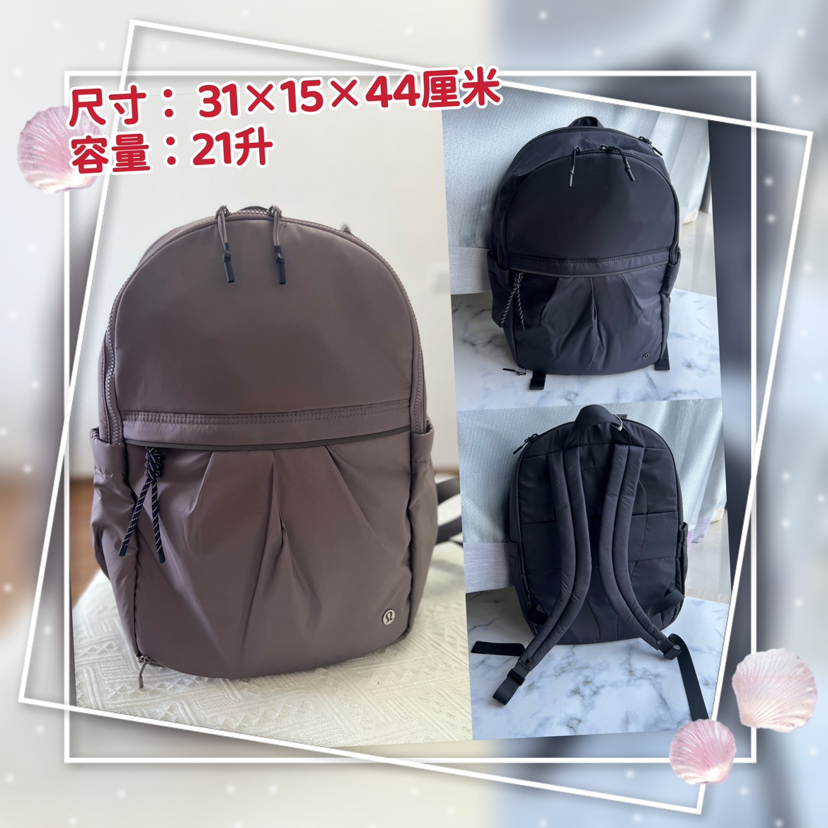 国现 Lululemon双肩背包瑜伽运动休闲 Pack it Up Backpack 21L