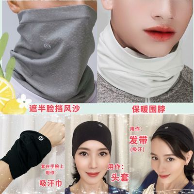 国现 Lululemon 多用途运动围脖 Seamless Neck Gaiter