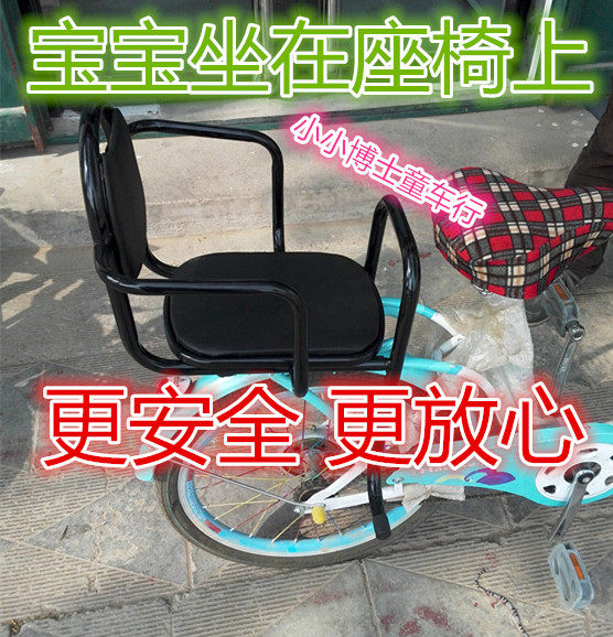 siège enfants pour vélo - Ref 2425445 Image 4
