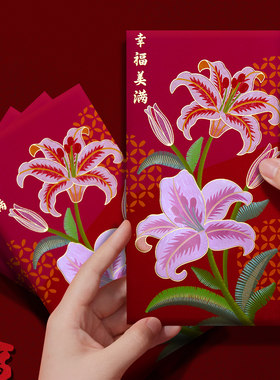 幸福美满港版高档红包利是封2026新年创意国潮压岁包红包袋千元