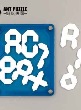 Paradoxal矛盾puzzle字母烧脑地狱难度拼图解密超难益智逻辑思维