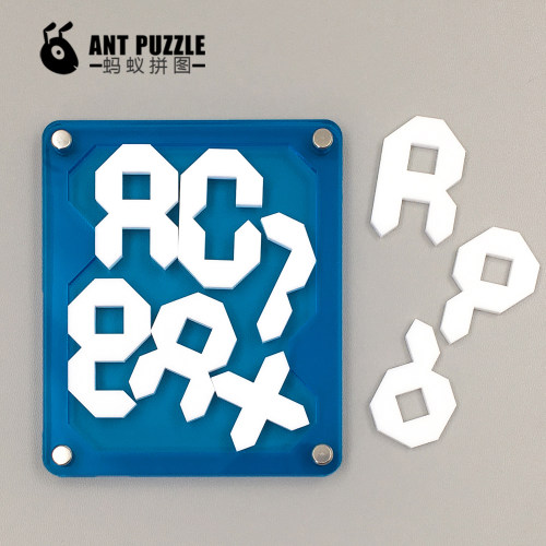 Paradoxal矛盾puzzle字母烧脑地狱难度拼图解密超难益智逻辑思维