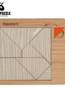 消失的三角形不可能拼图超难烧脑拼图puzzl十级10级生日聚会礼物