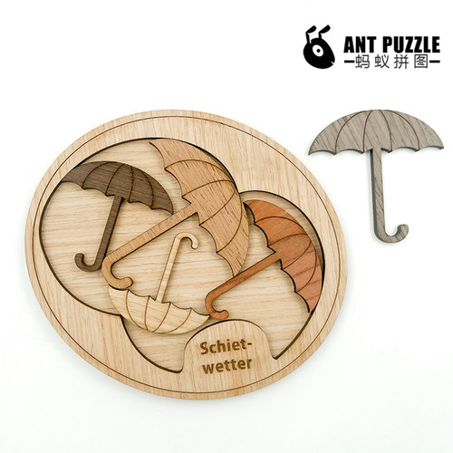 拍摄天气/雨伞Schietwetter地狱难度超难烧脑拼图puzzle益智木质