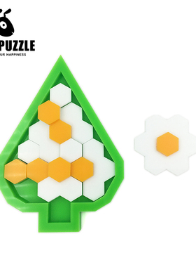 She Loves Me Not puzzle她不爱我双层拼图绿色7朵花超难烧脑拼图